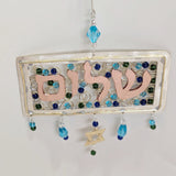 Hebrew Welcome Hanging Ornament